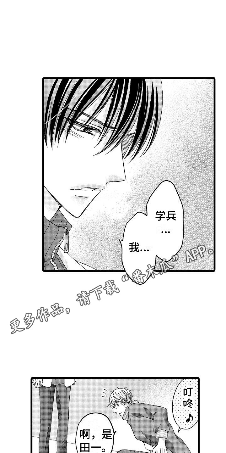 第20话10