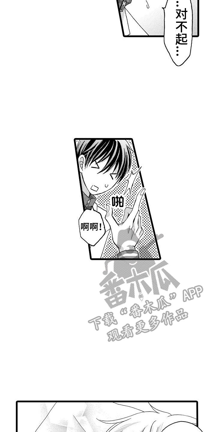 第21话8