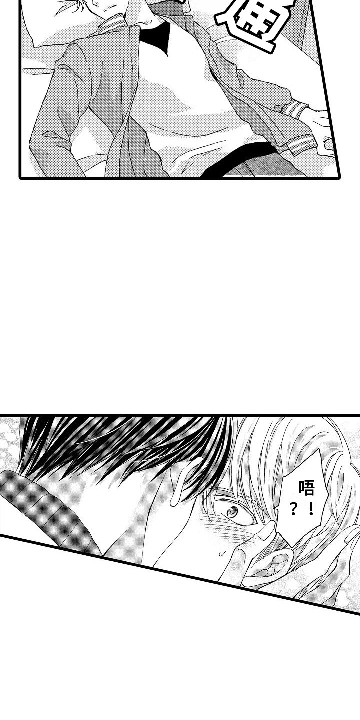 第21话3