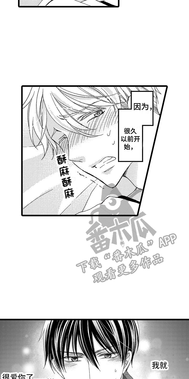 第21话12