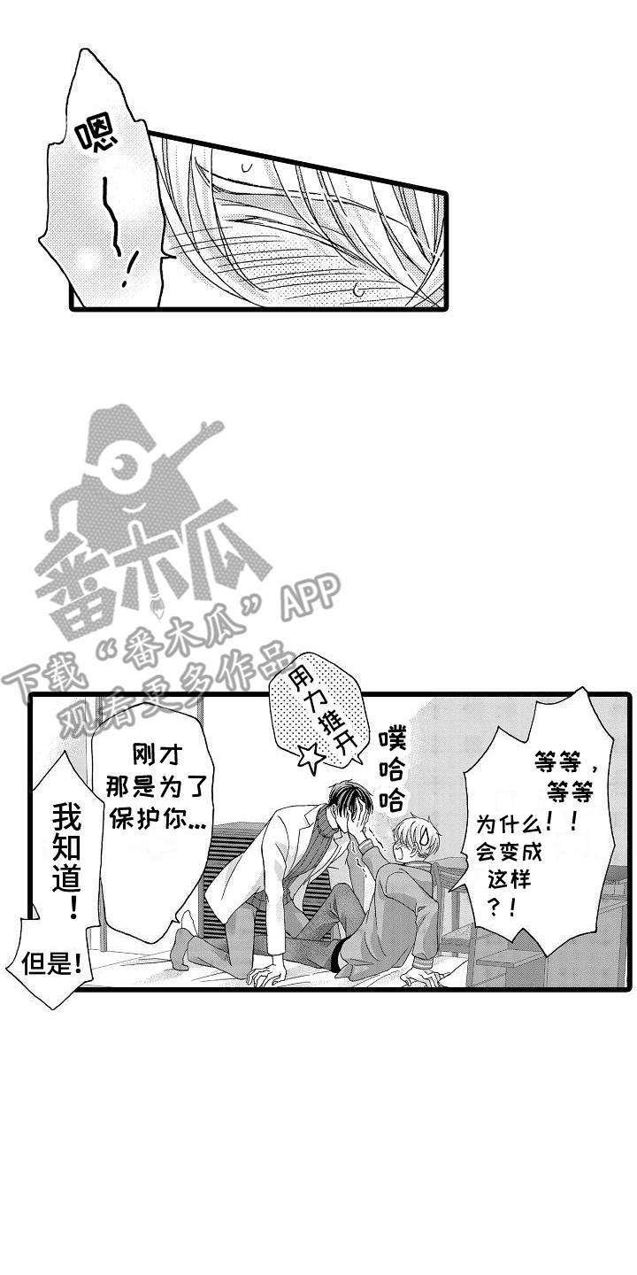第21话4