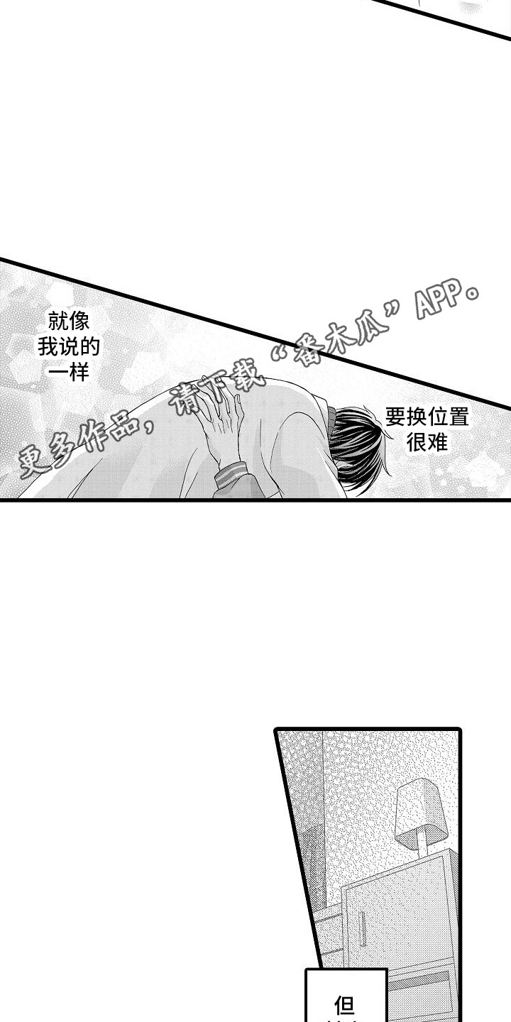 第21话10