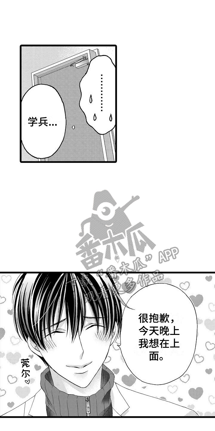 第21话0