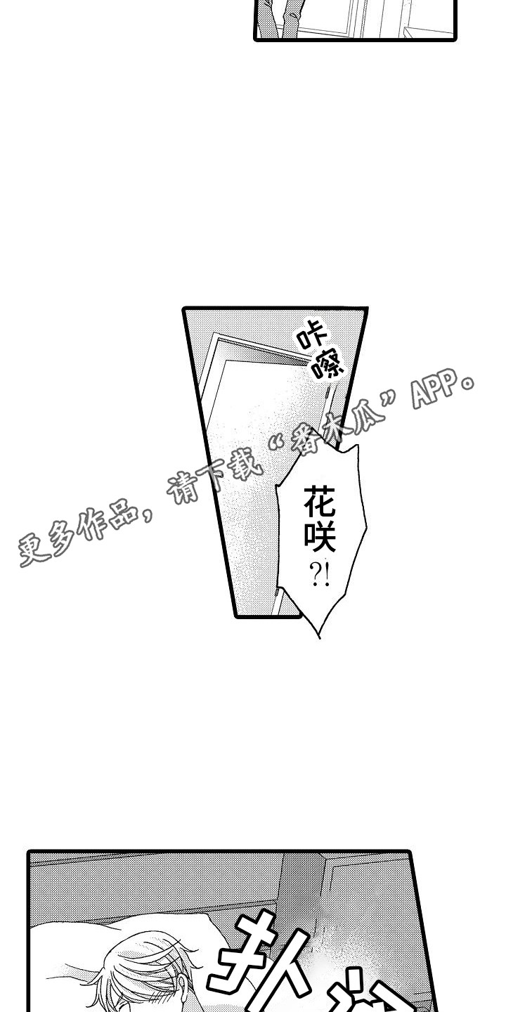第21话2