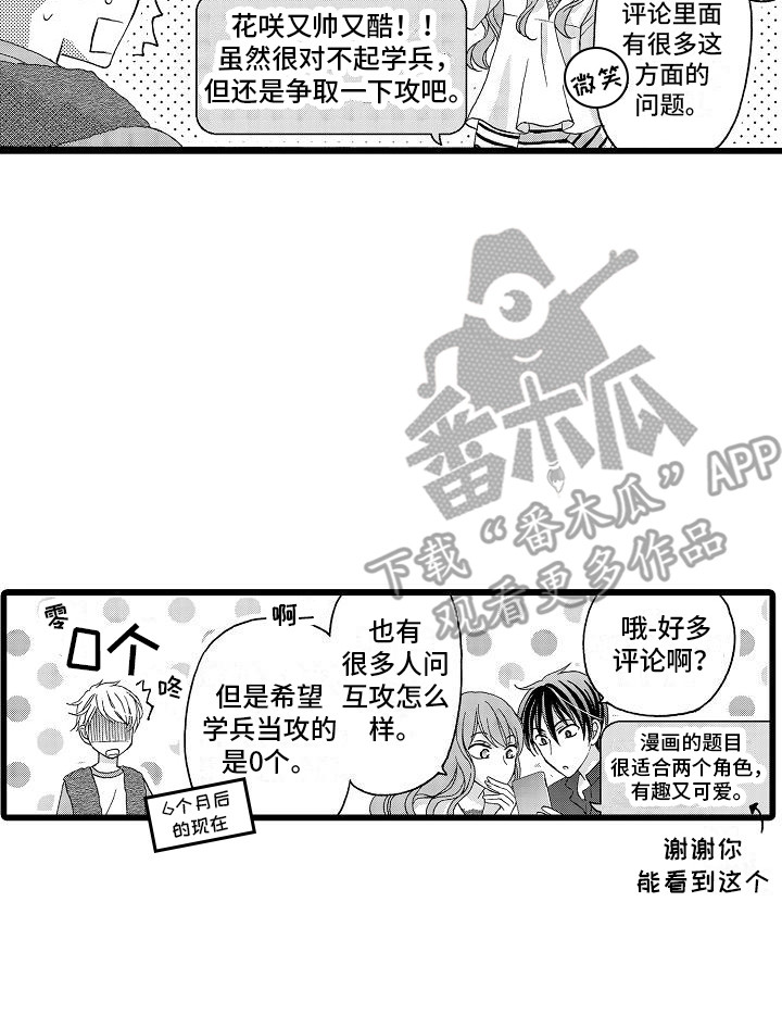 第23话15