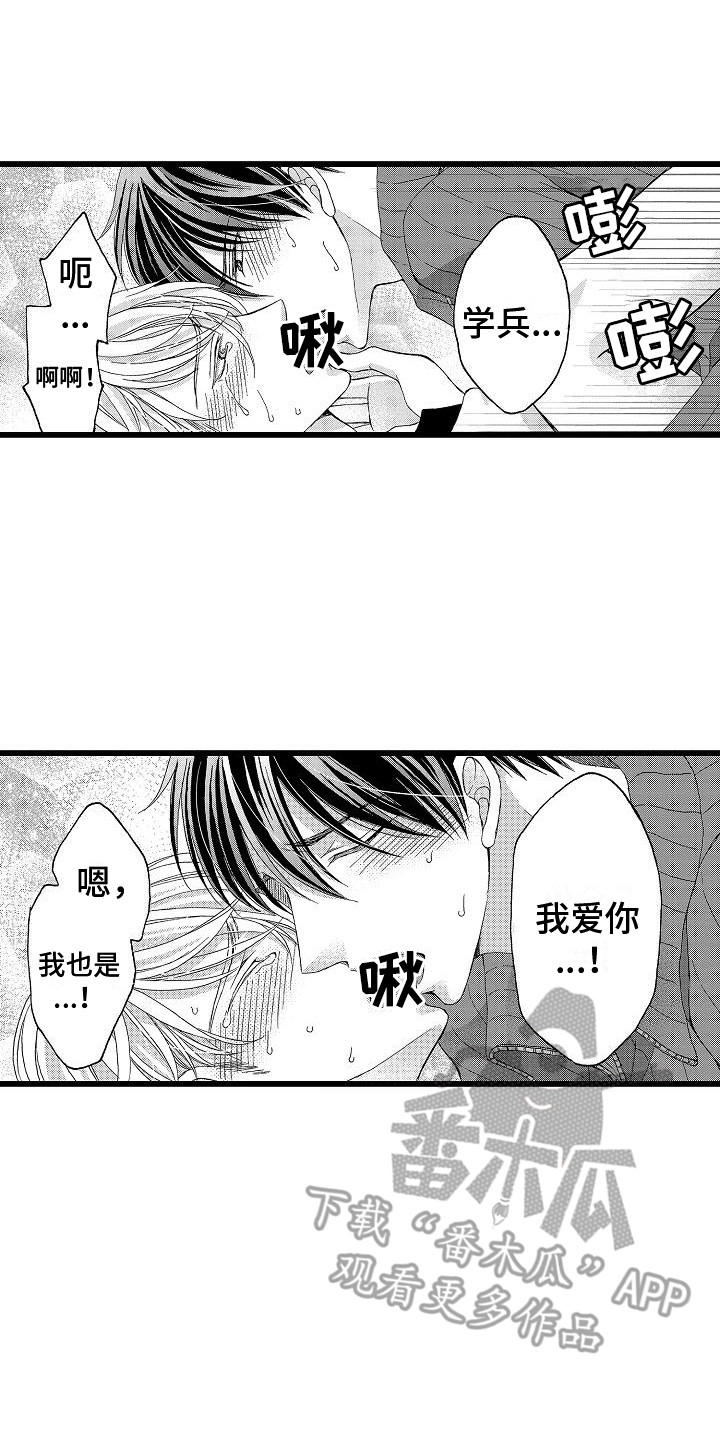 第23话0