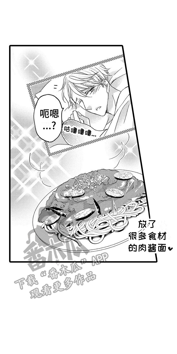 第23话6