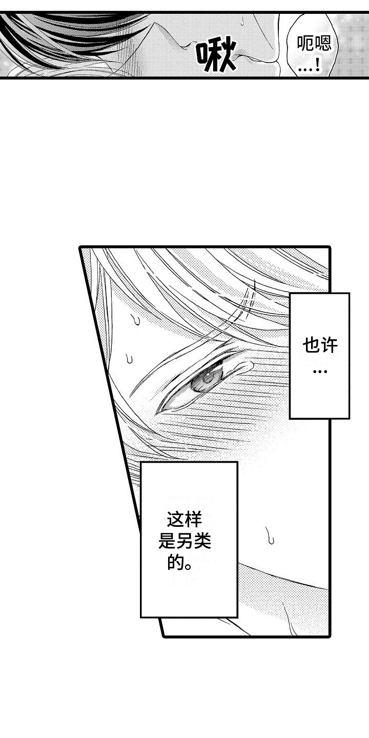 第23话1