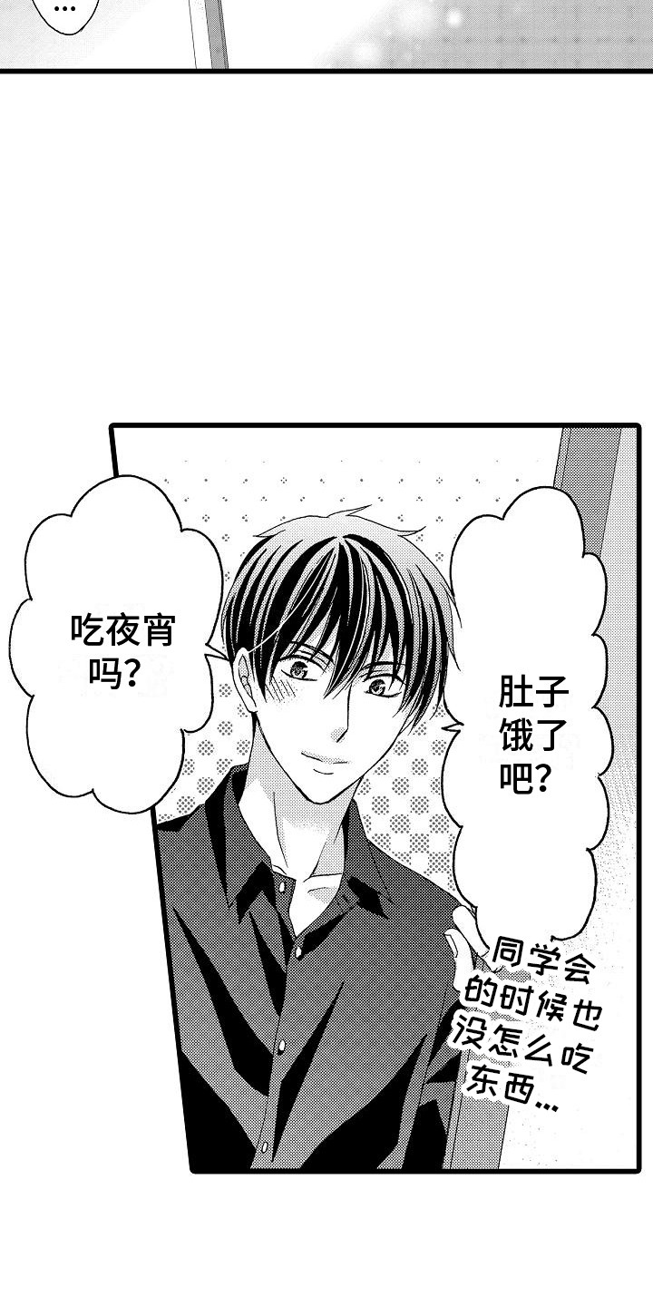 第23话5