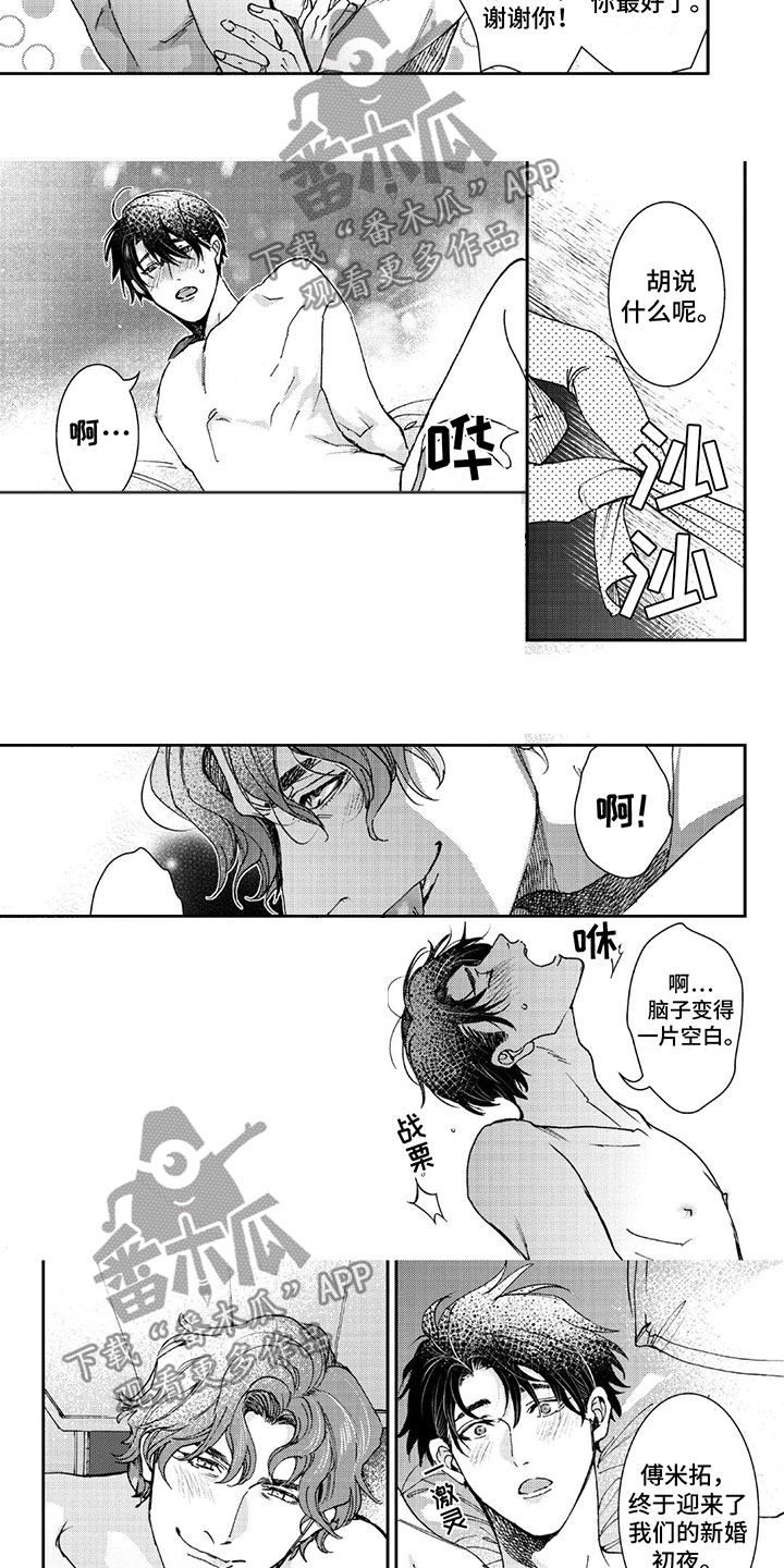 第24话2