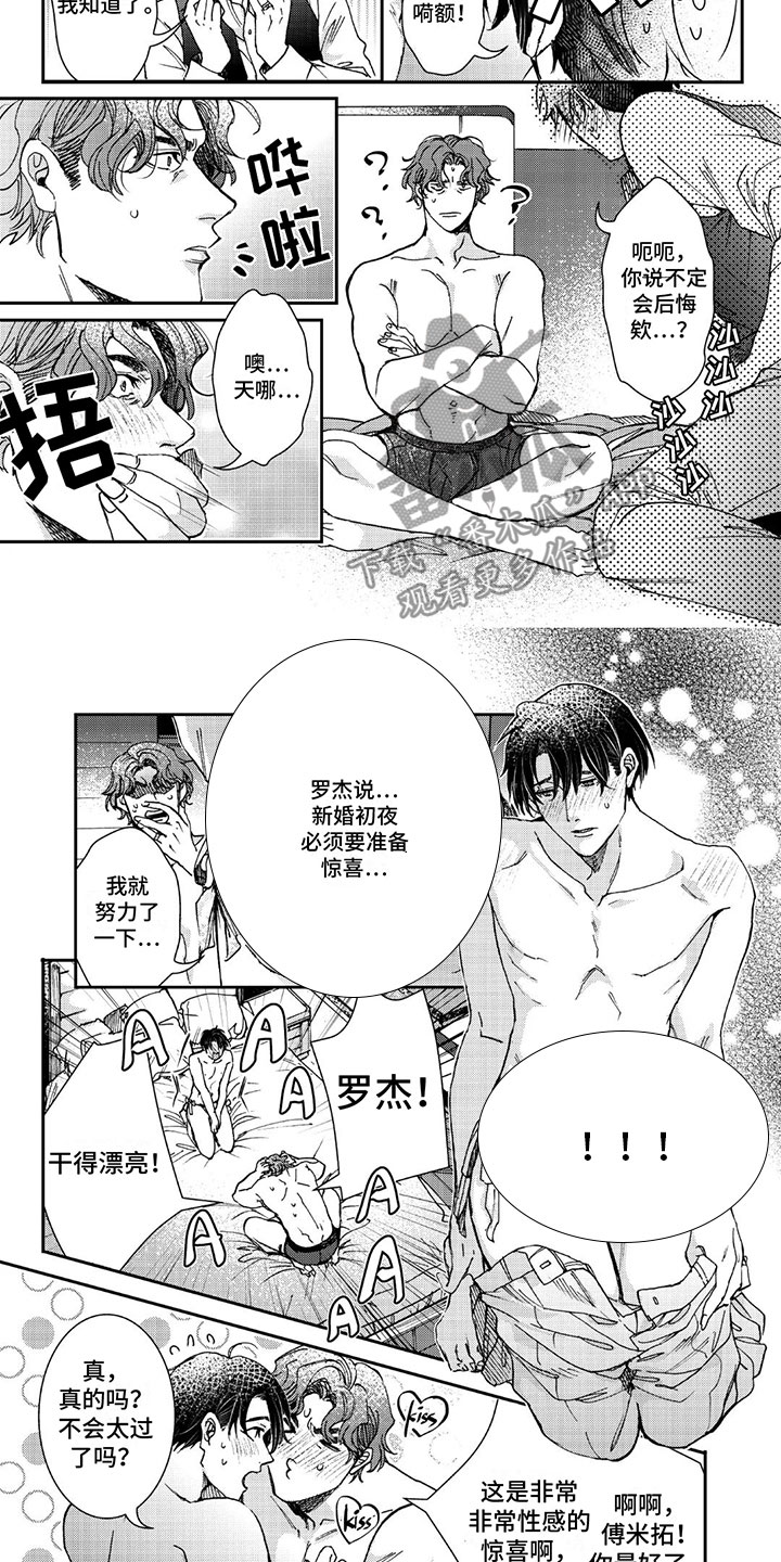 第24话1