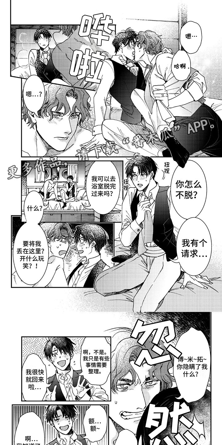 第24话0