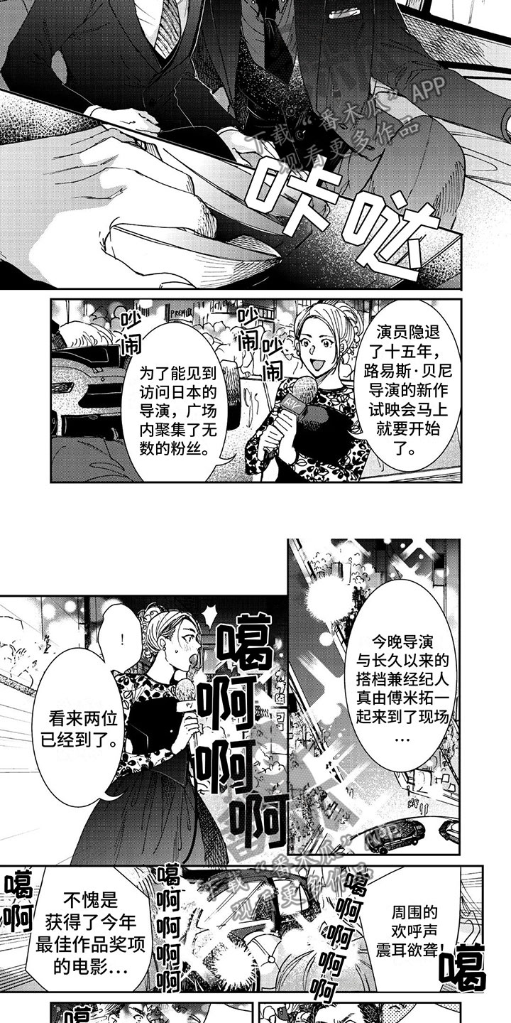 第24话7