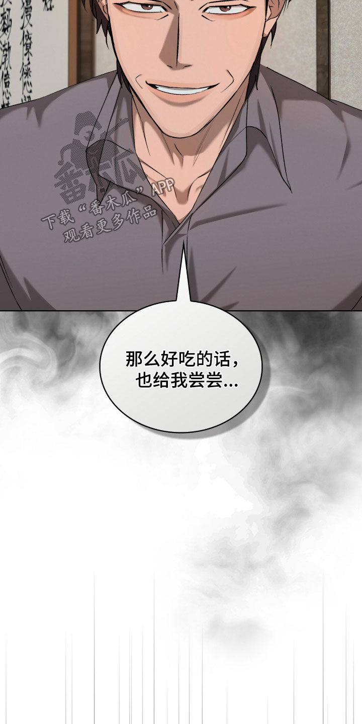 第60话30