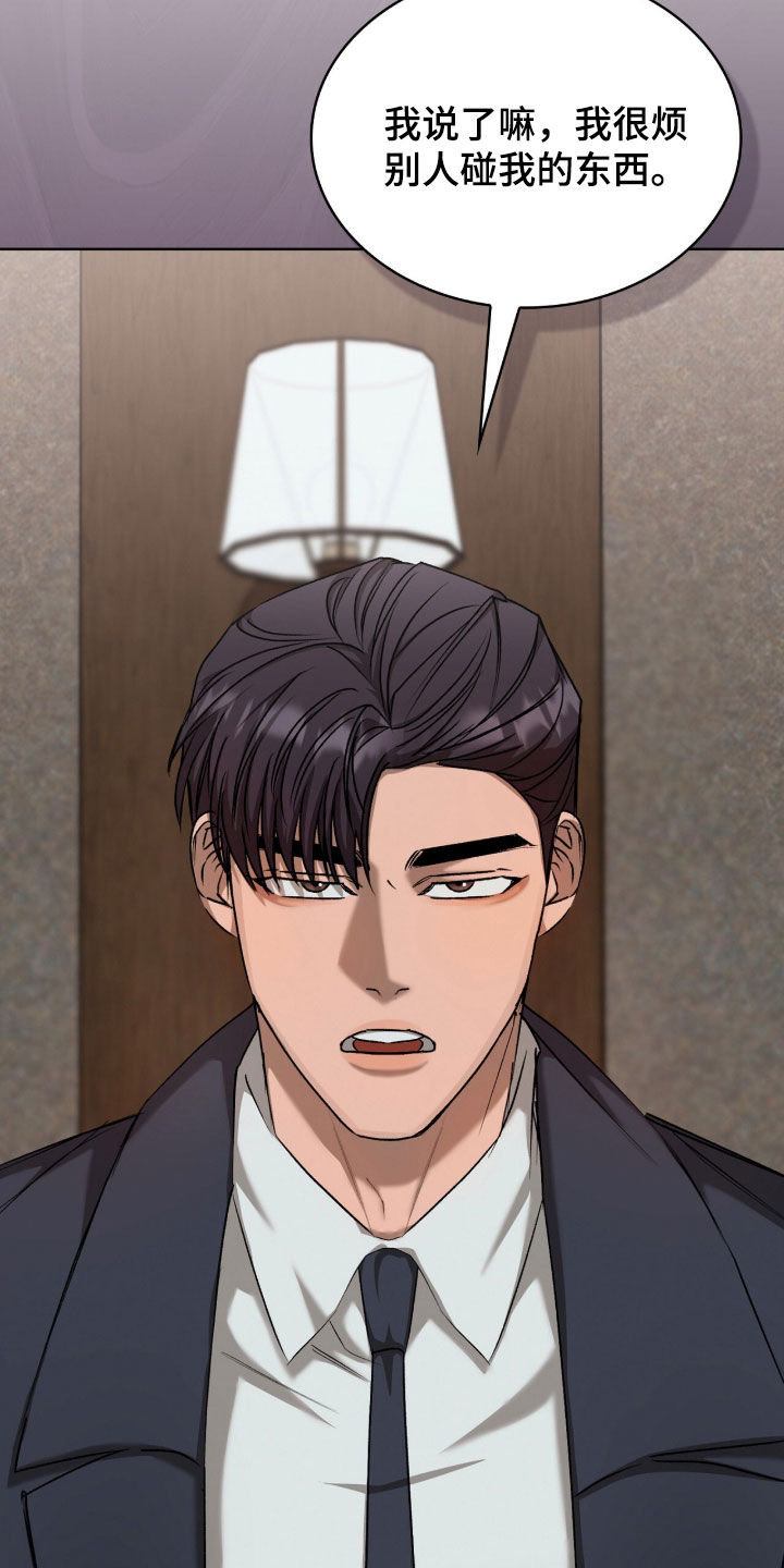第60话33
