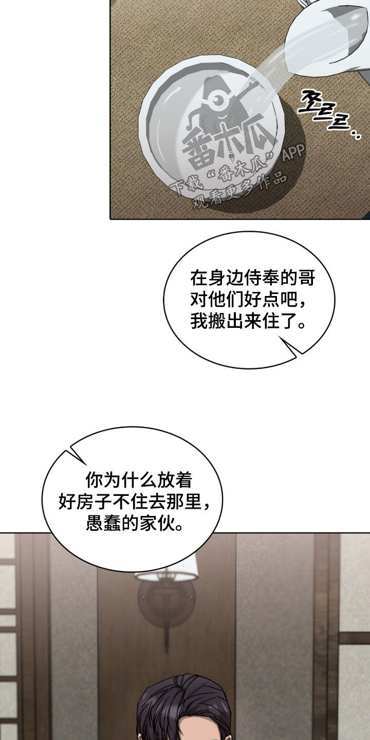 第60话10