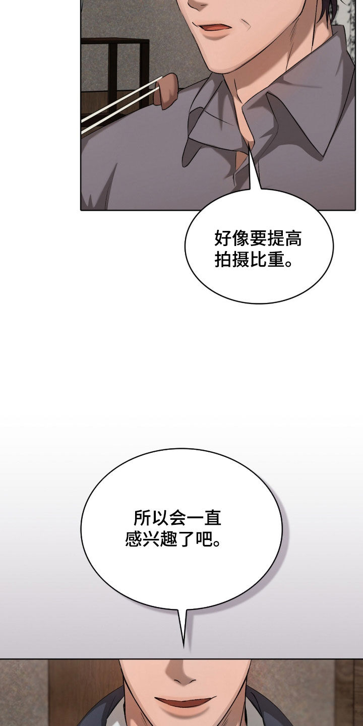 第60话25
