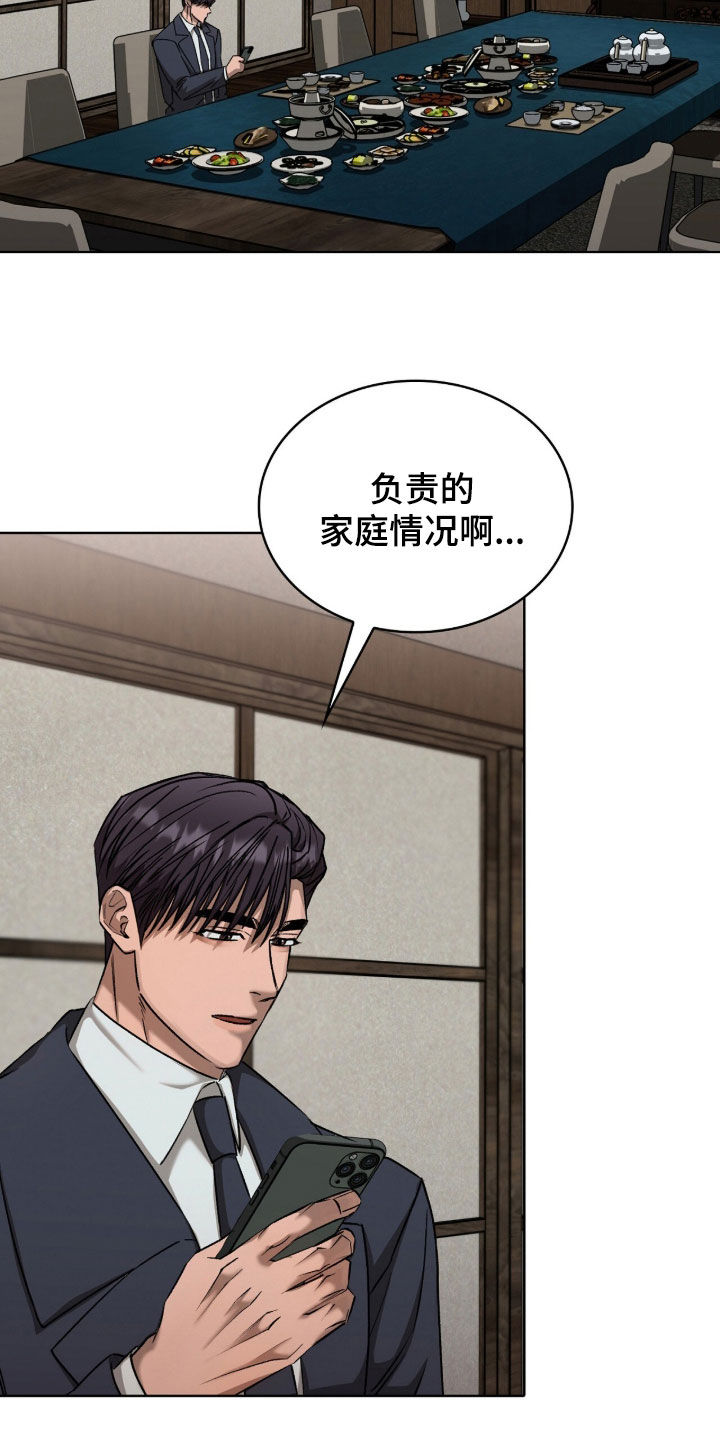第60话1