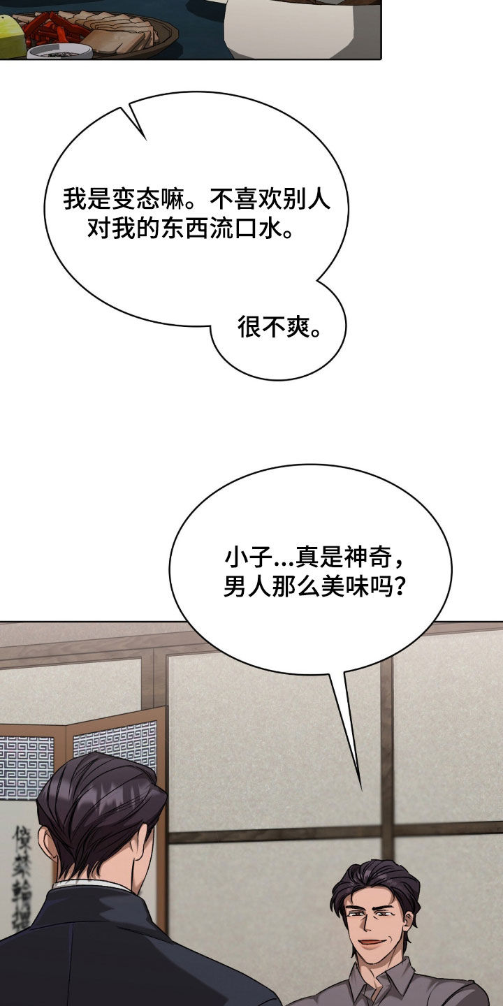 第60话28