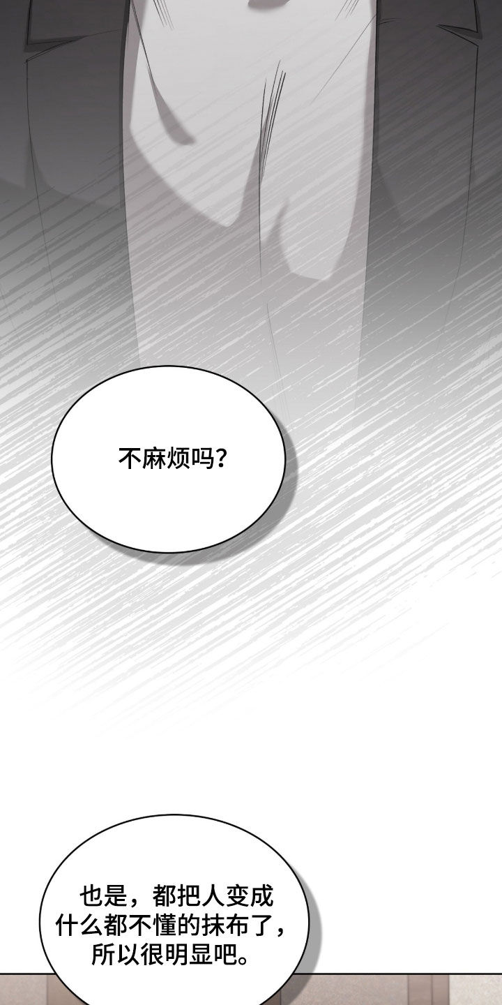 第60话21