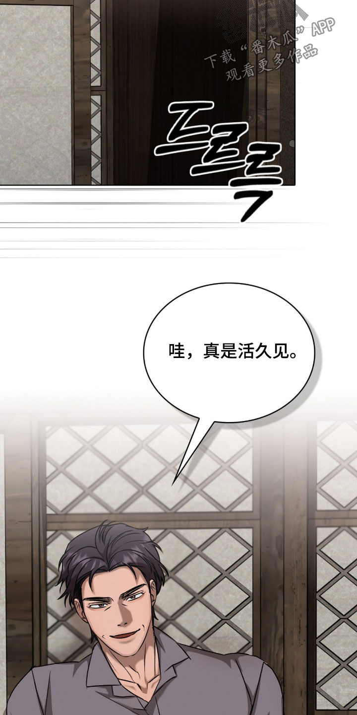 第60话5