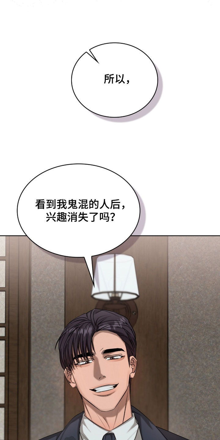 第60话23