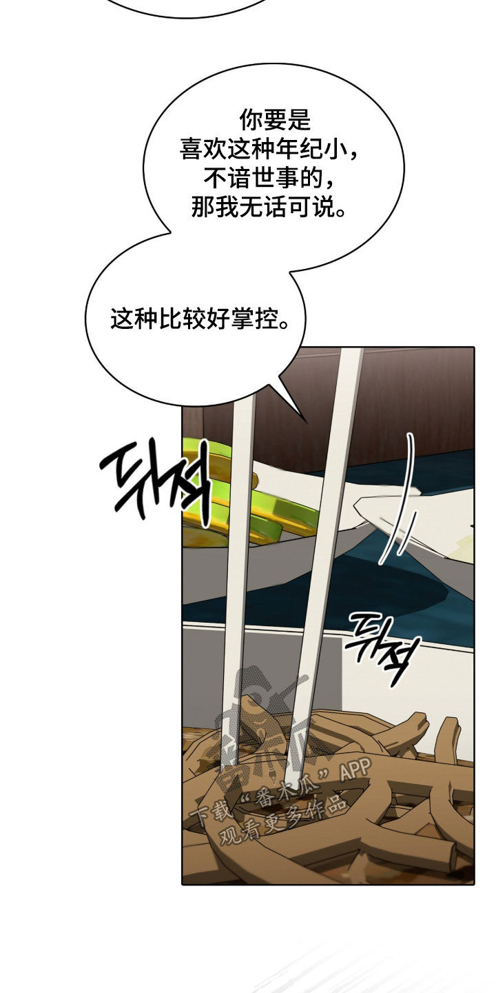 第60话19
