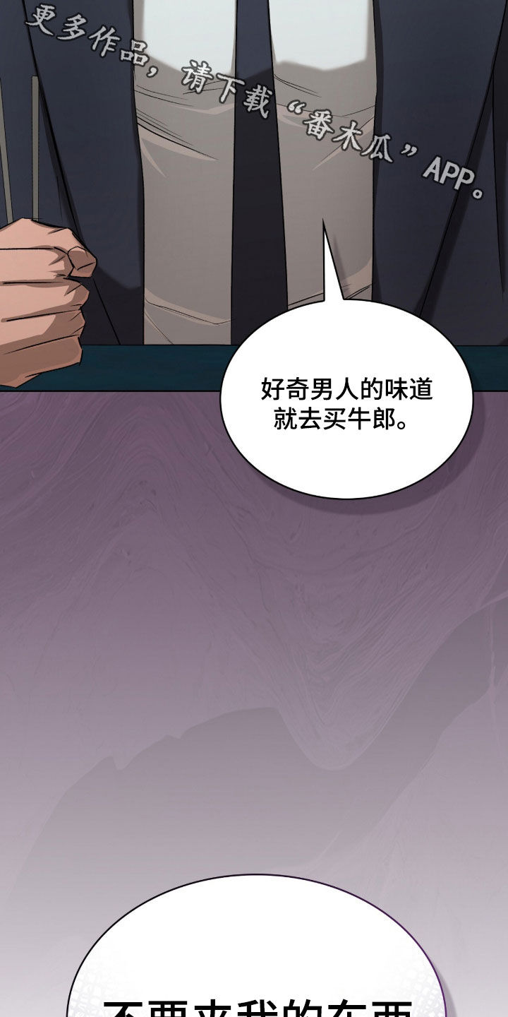 第60话34