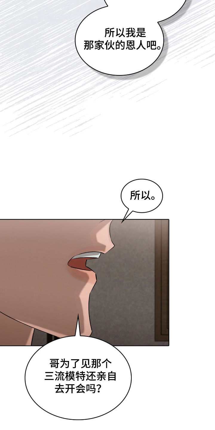 第60话17