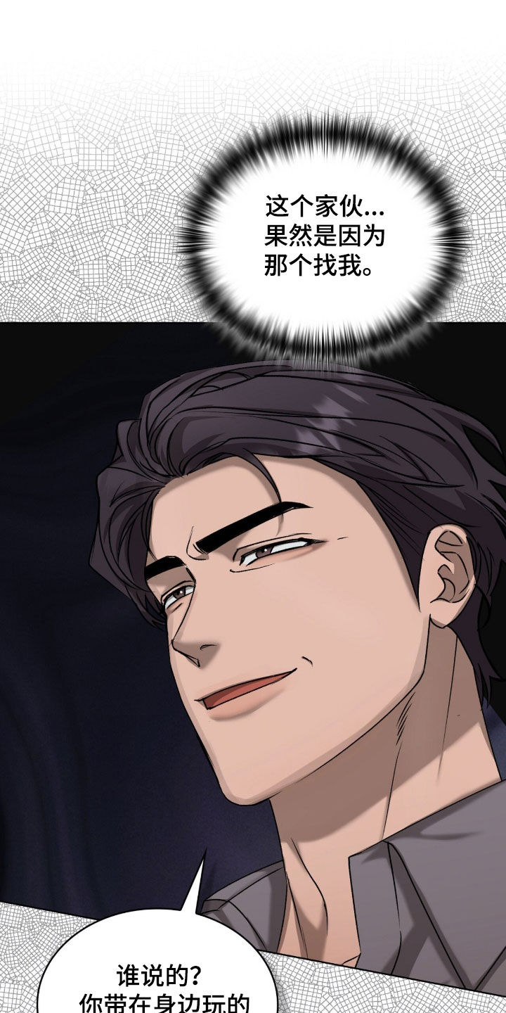 第60话15
