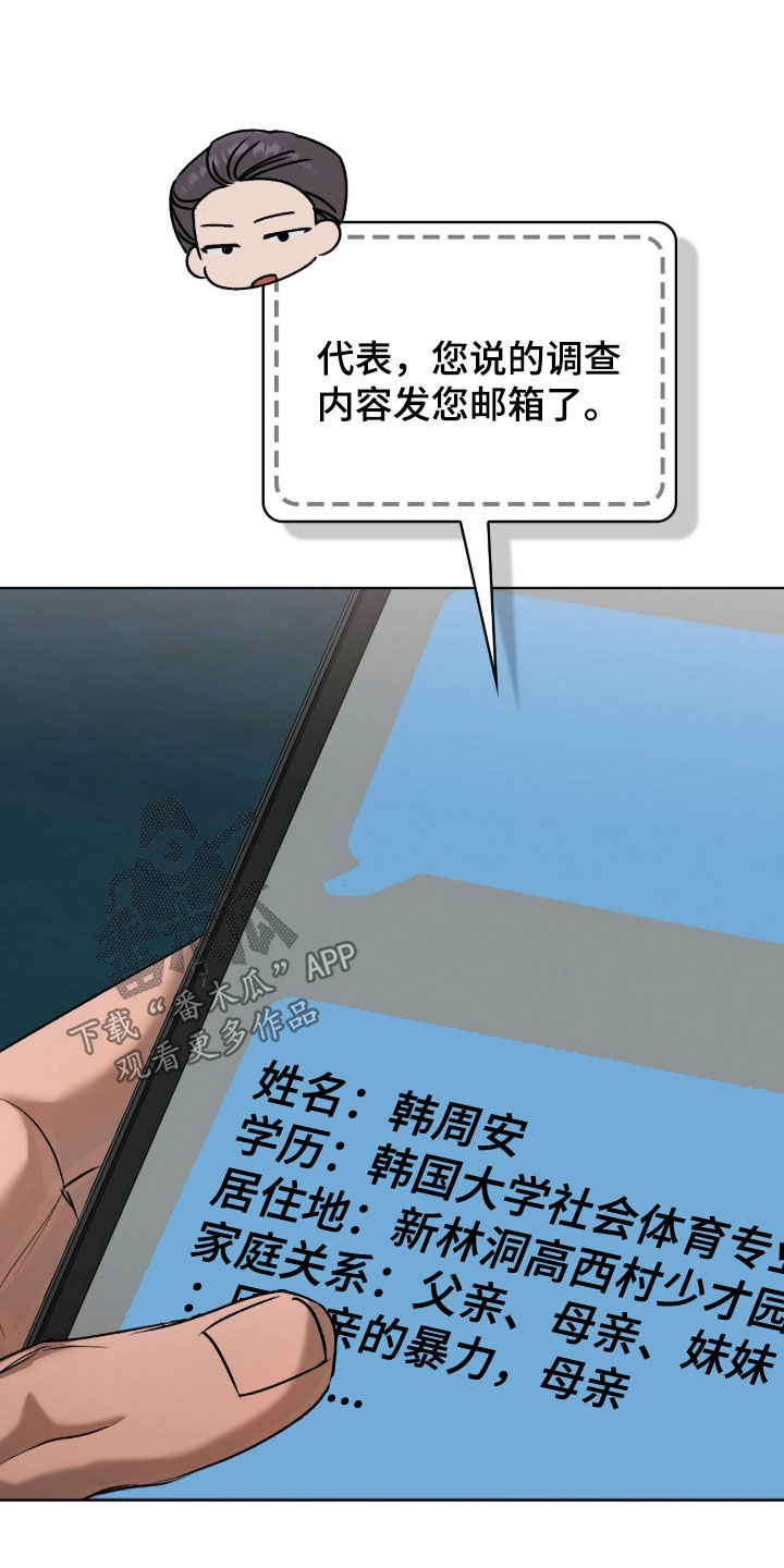 第60话2