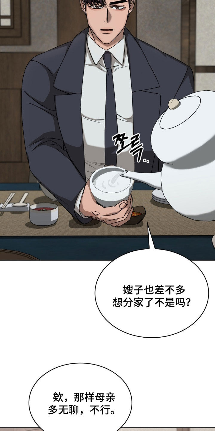 第60话11