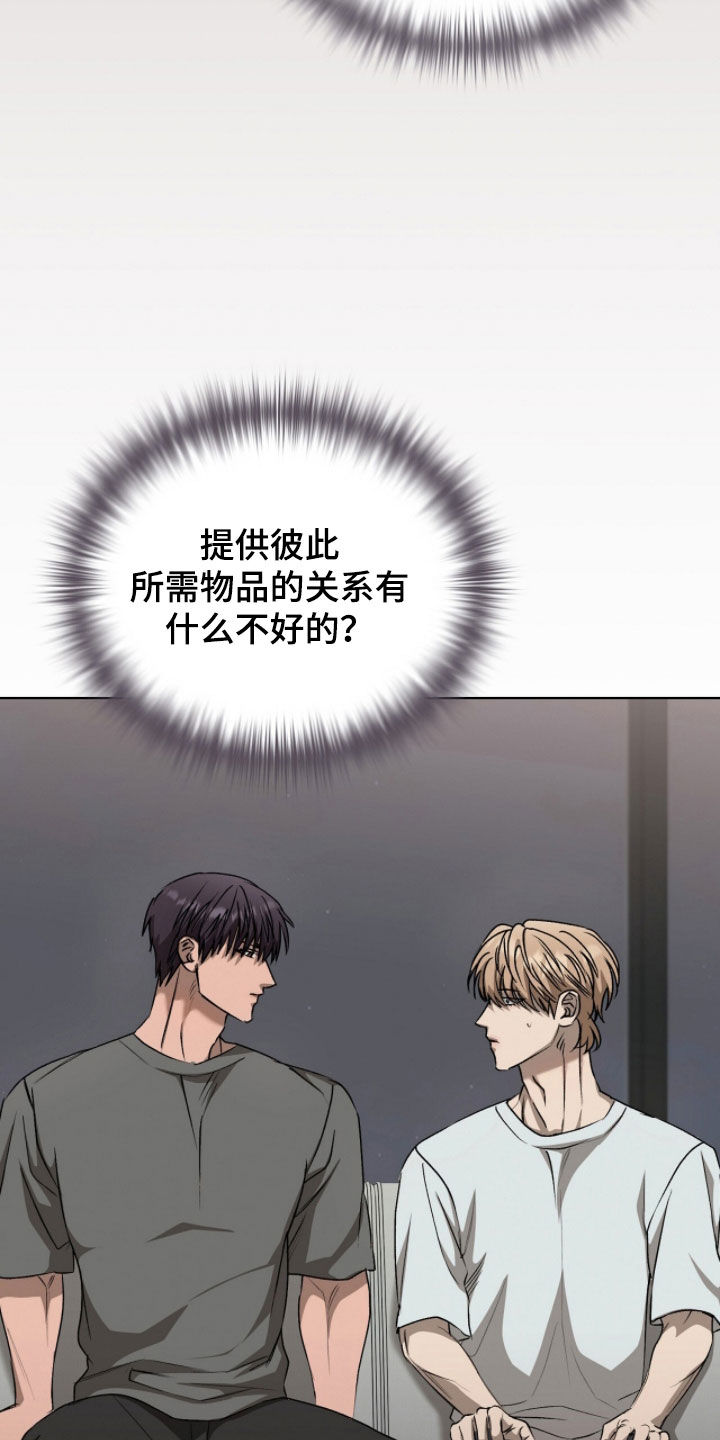 第64话1