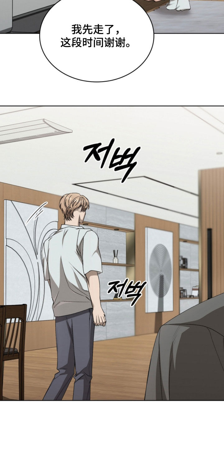 第64话5