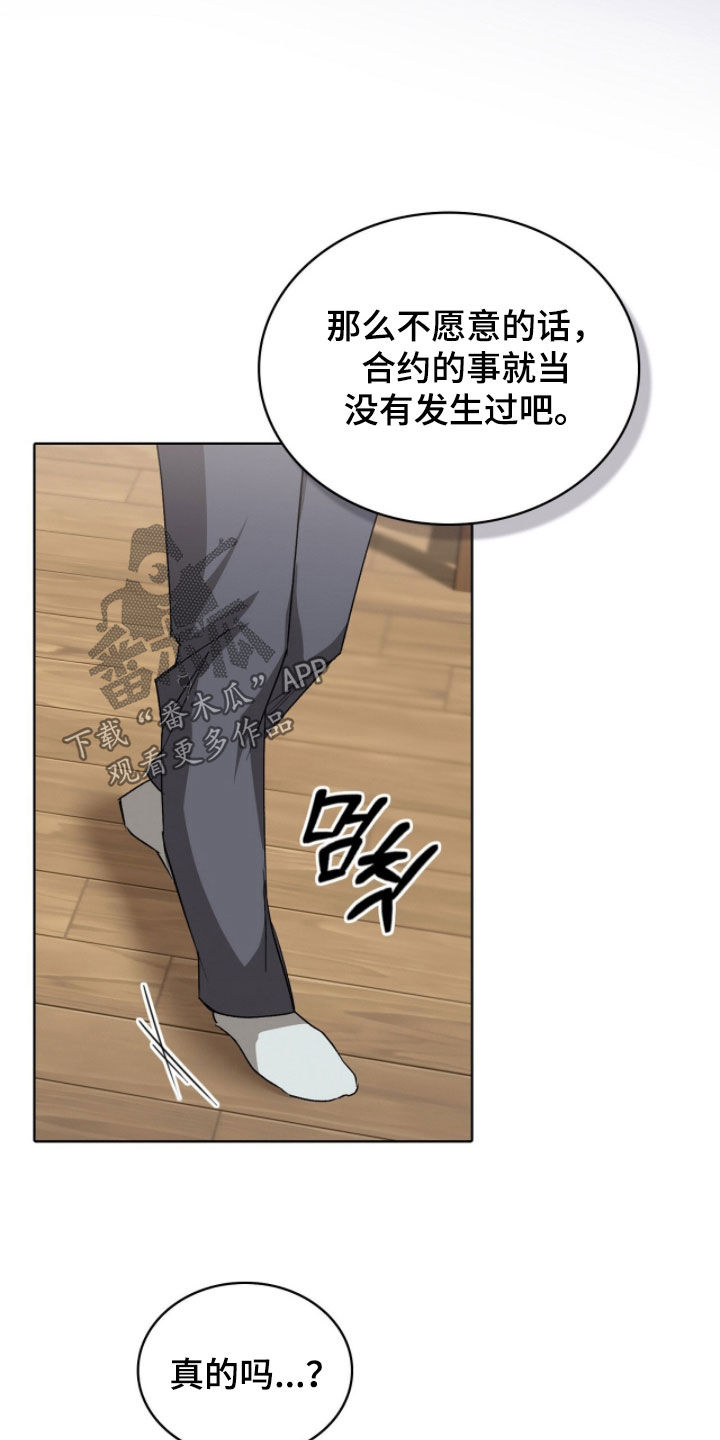 第64话8