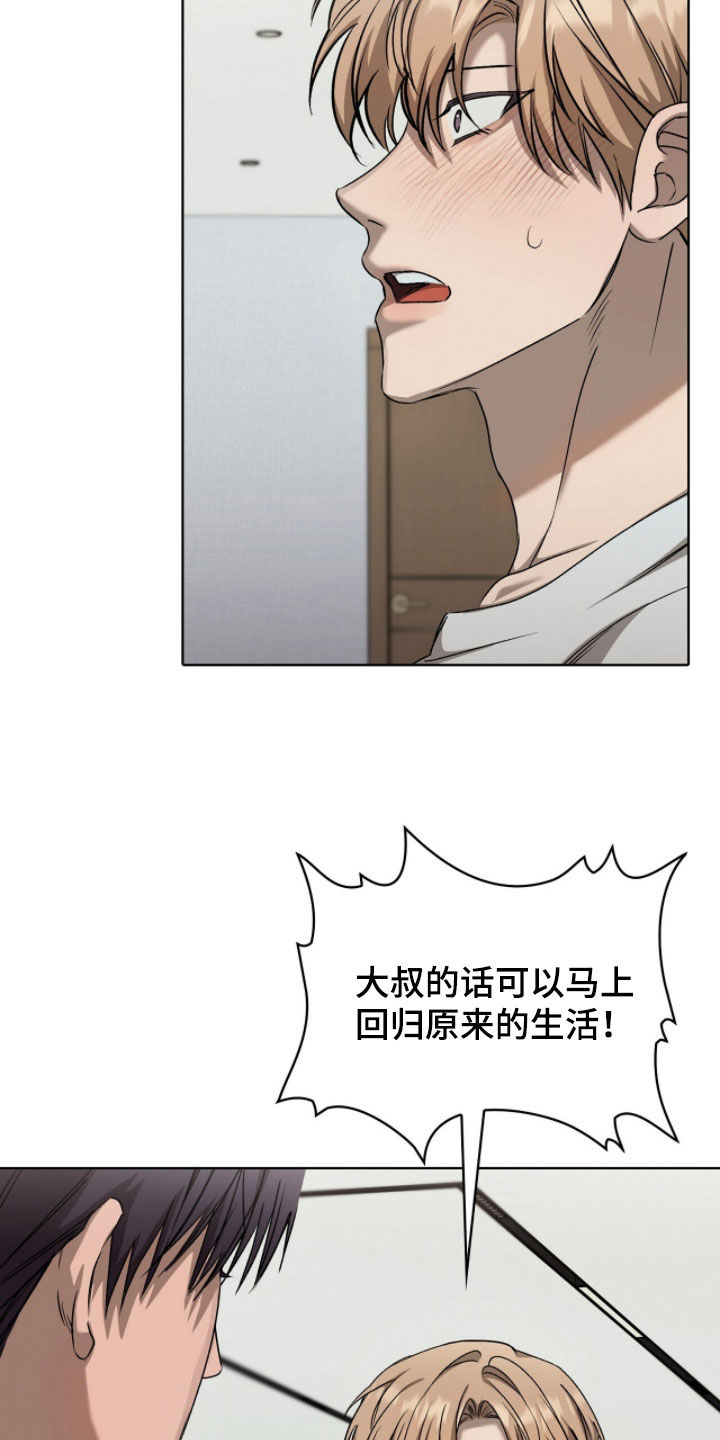 第64话23