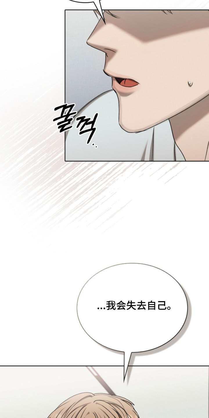 第64话30
