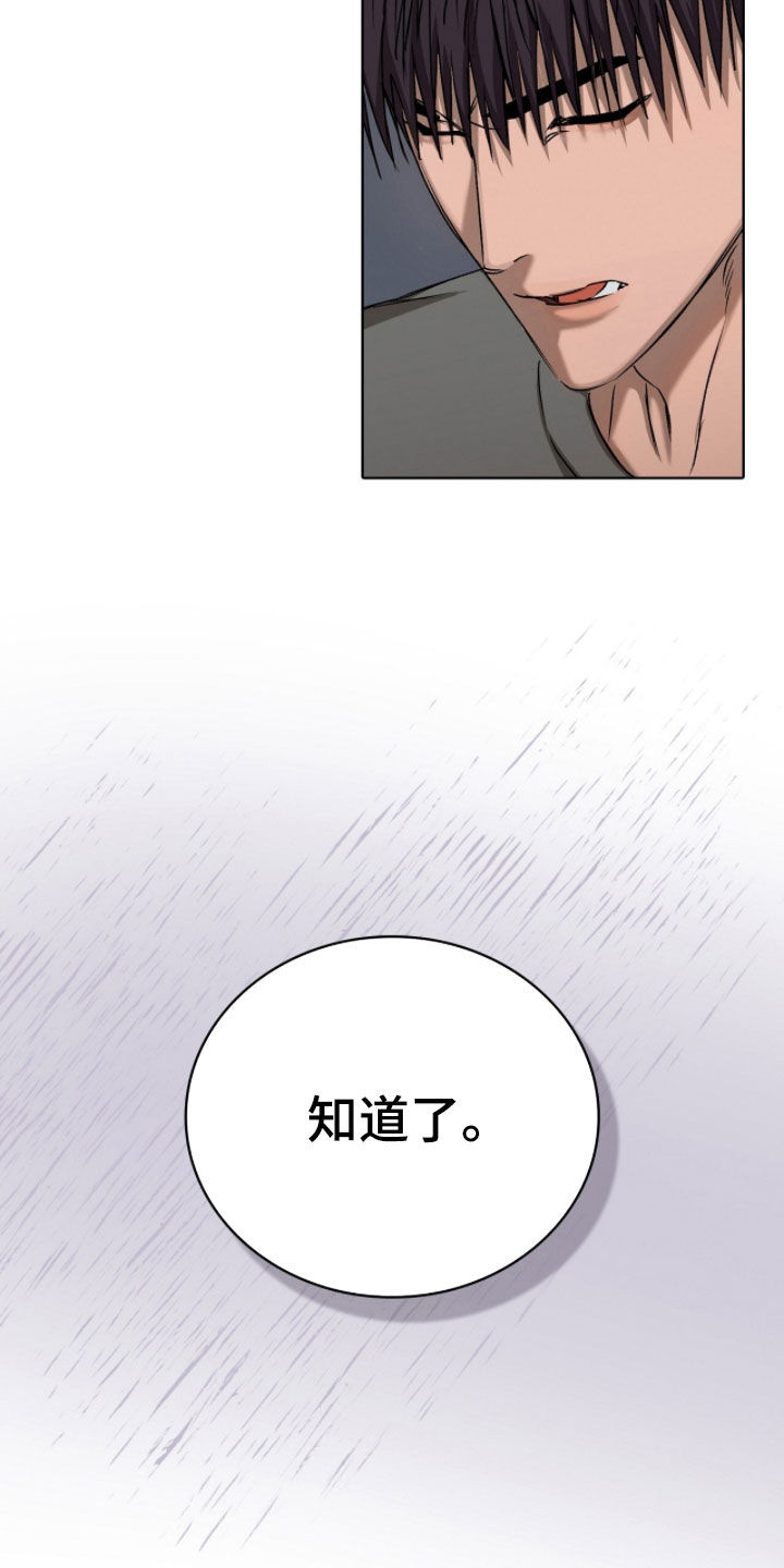 第64话7