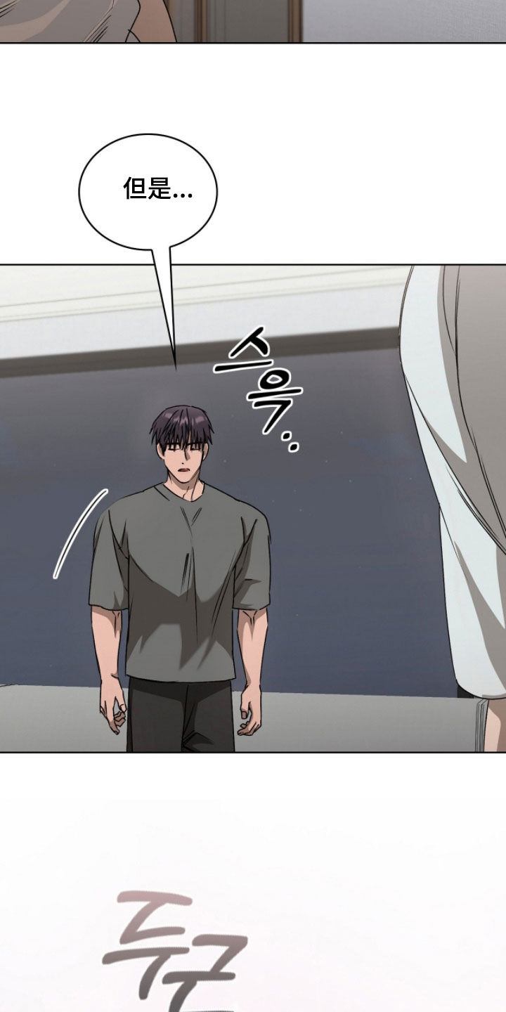 第64话10