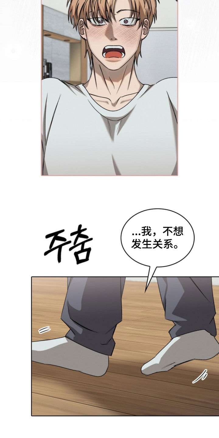 第64话27