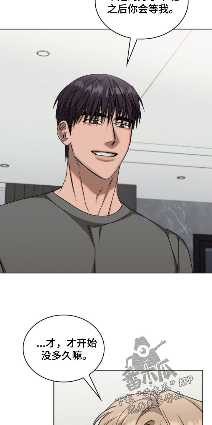 第64话22