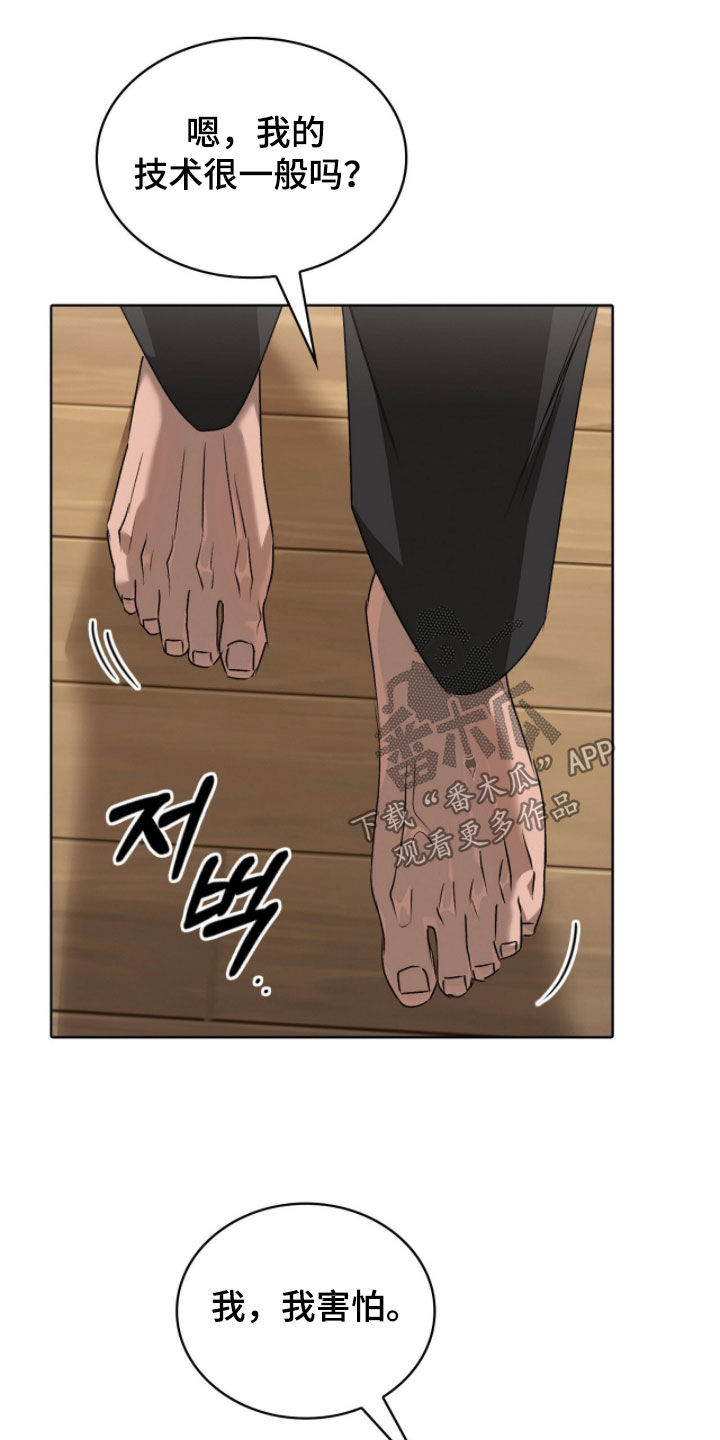 第64话28