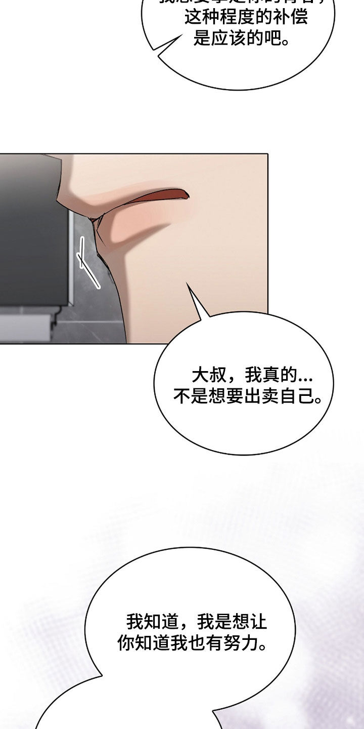 第66话19