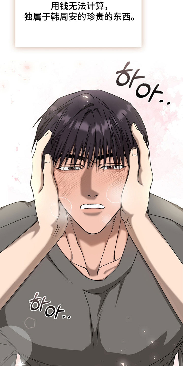 第66话34