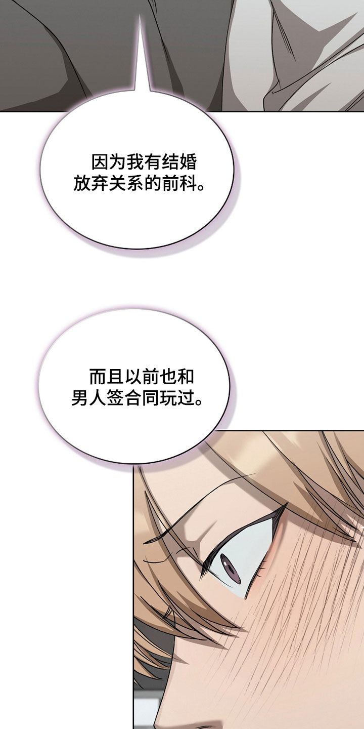 第66话12