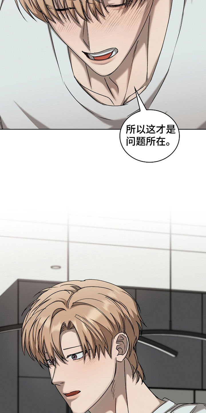 第66话6