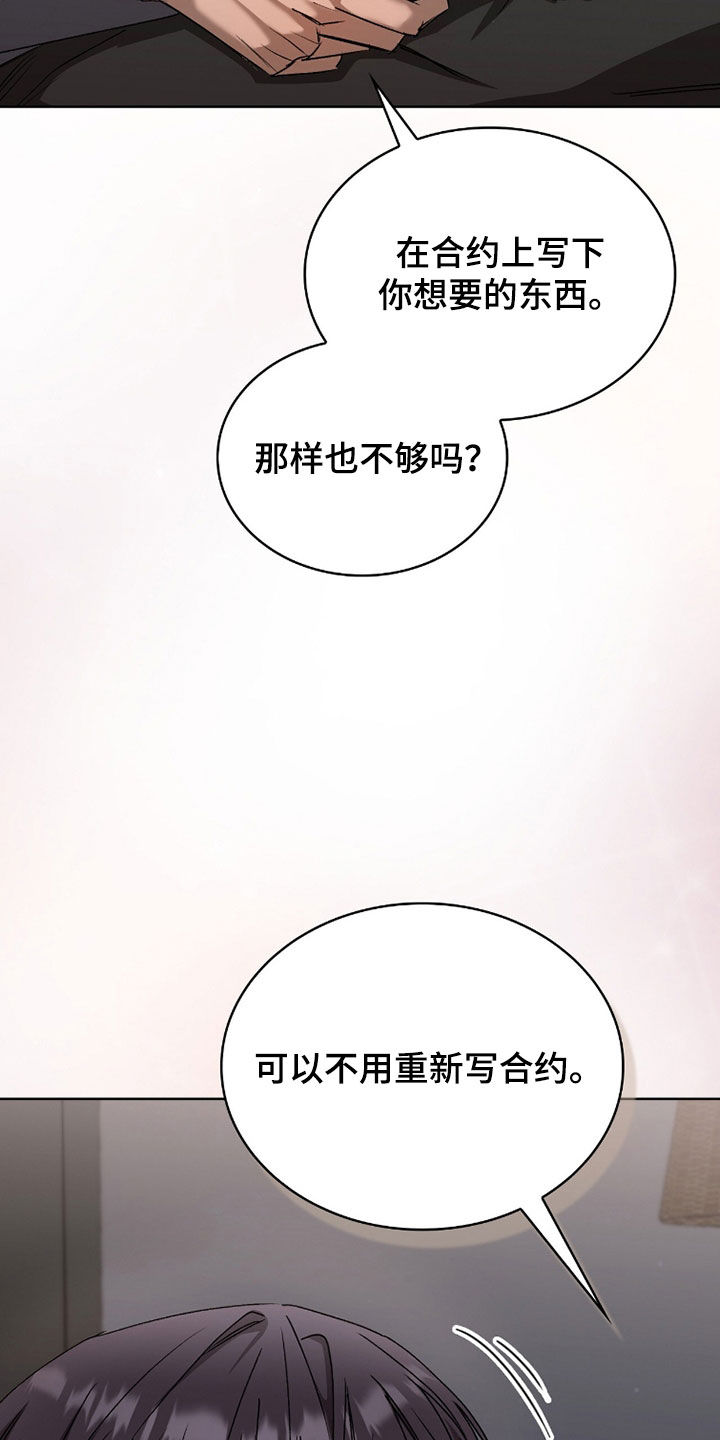 第66话25