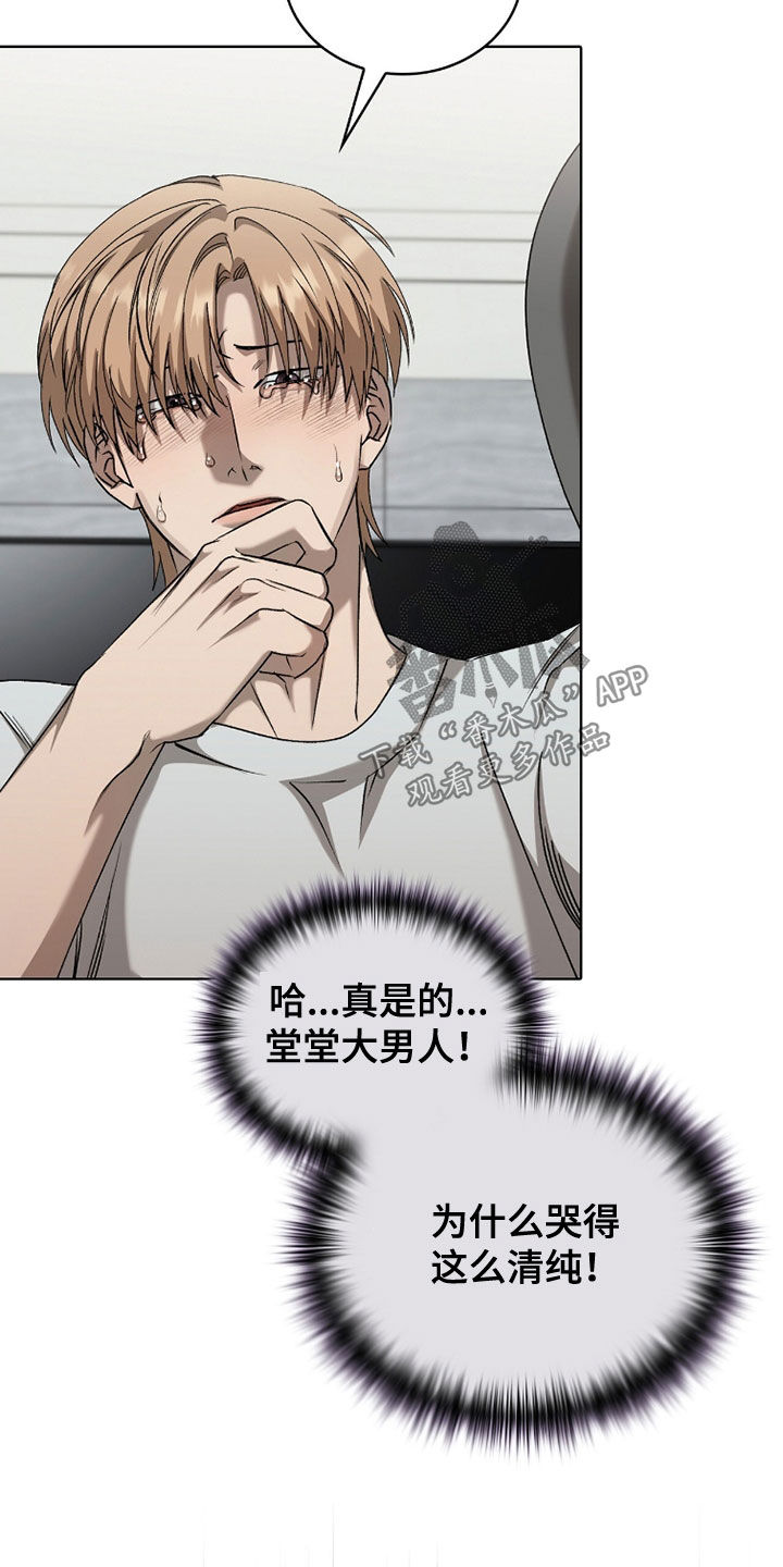 第66话23