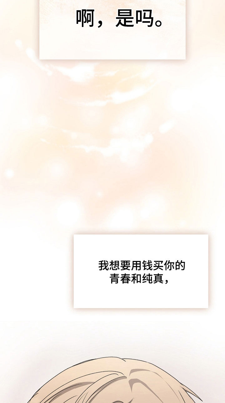 第66话31