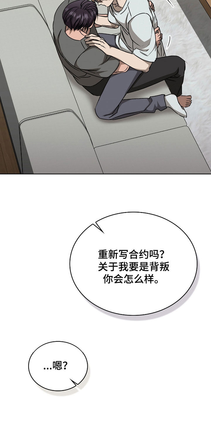 第66话16